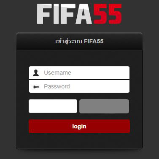 สมัครFIFA55